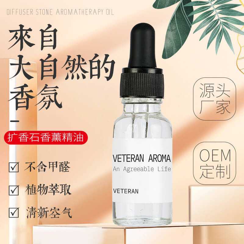源头厂家扩香石香薰伴手礼香氛卧室内车载除臭清新补充液无火香薰