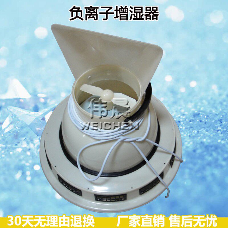 负离子增湿器 养护室加湿器 标养室 三件套增湿器5升10L雾化器
