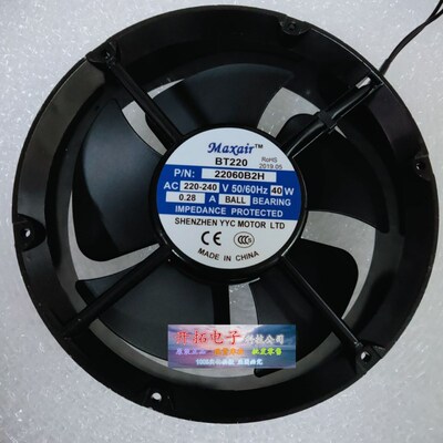 全新Maxair 8025/9225/12038/15050/20060/22060B2H/B1H/B3HL风机