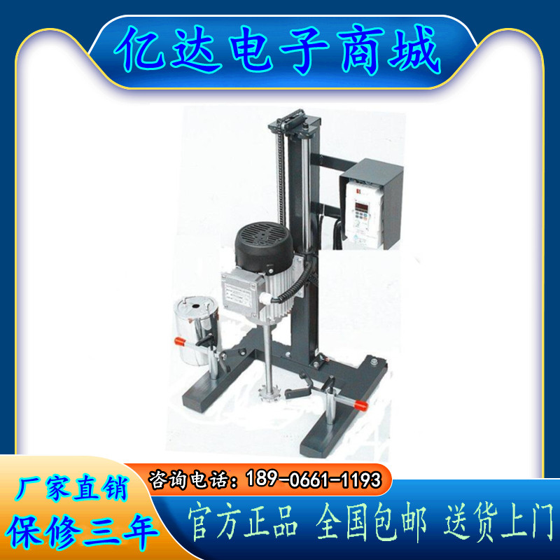 天津精科直销 SF0.4砂磨分散搅拌多用机 搅拌 砂磨 分散等多种能