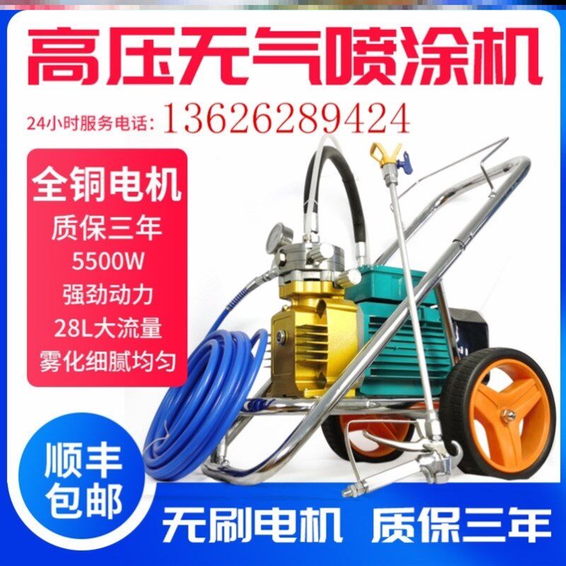乳胶漆喷涂机大功率工程内外墙喷枪家用电动高压无气全自动喷涂机