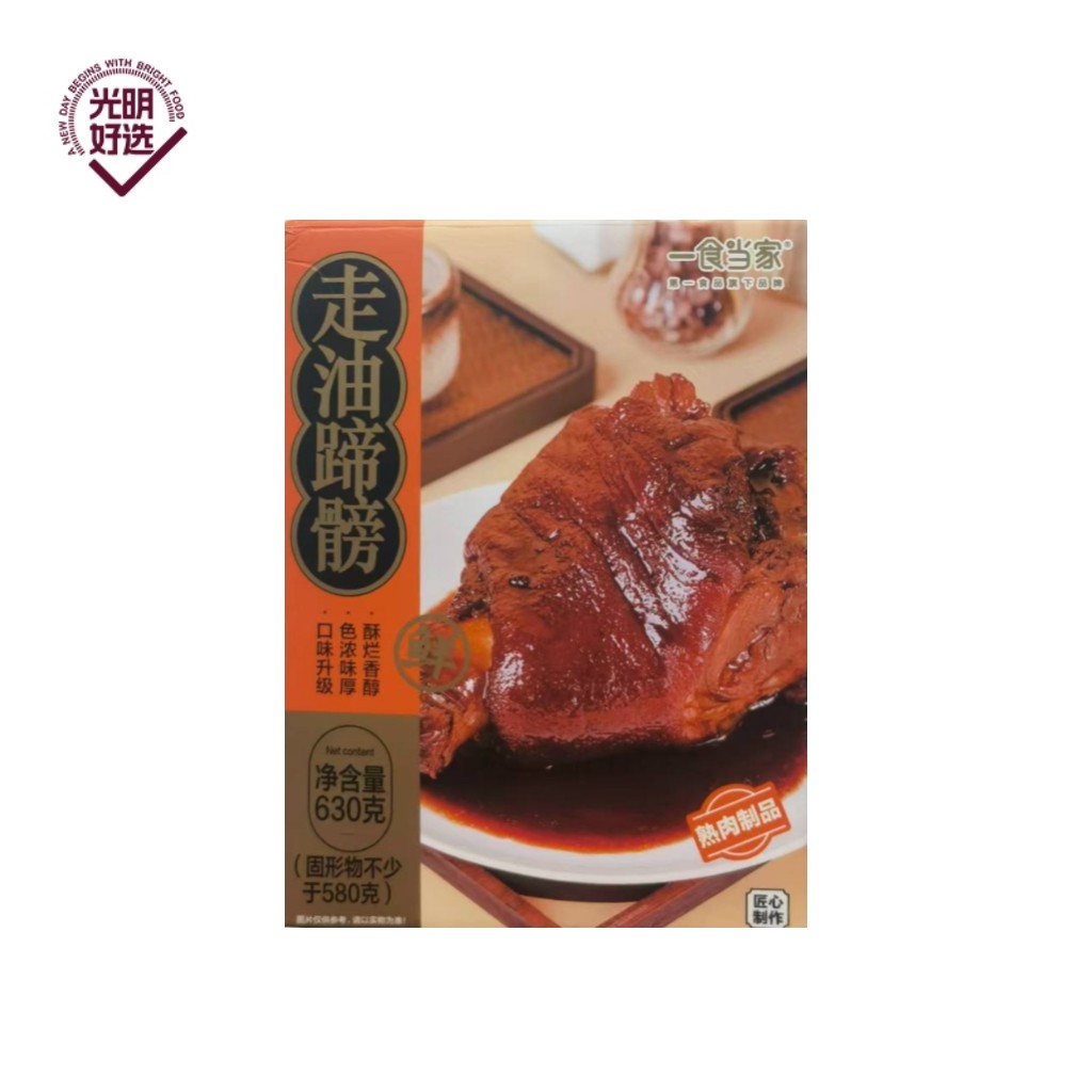 一食当家走油蹄膀630g/盒