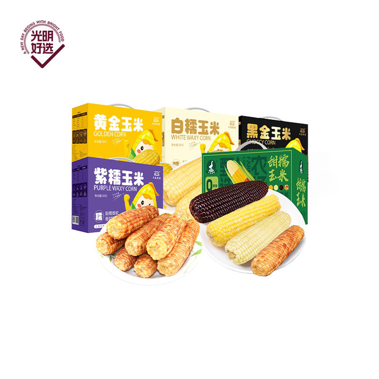 上海崇明大瀛糯玉米2kg（组合玉米/紫糯/白糯/黑糯/黄糯）