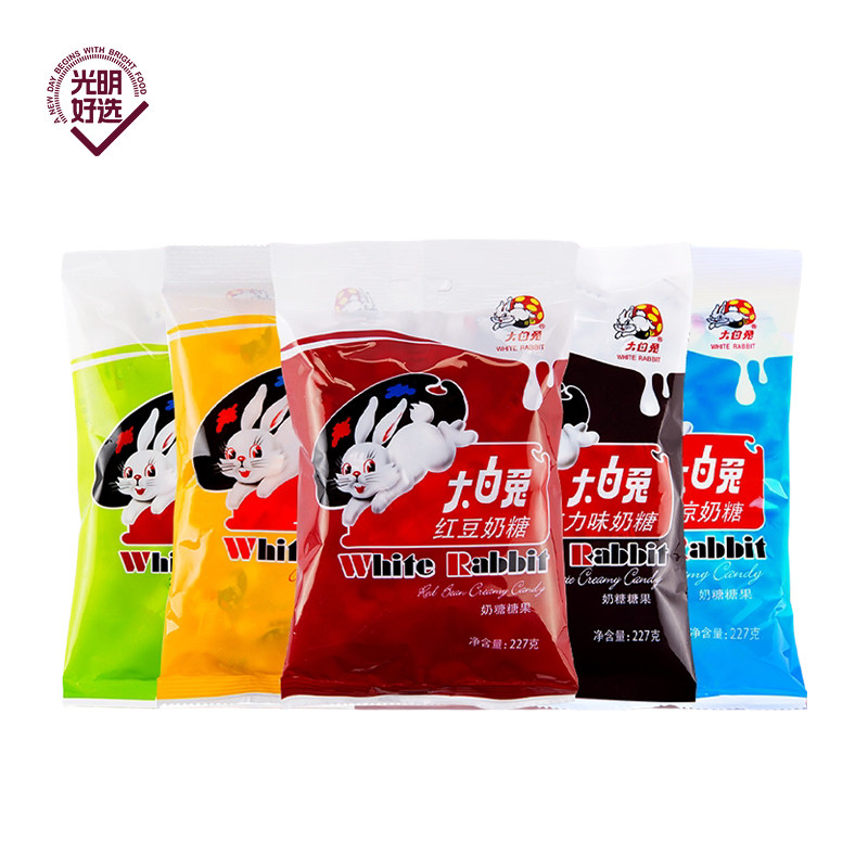 大白兔奶糖227g小袋装多规格多口味