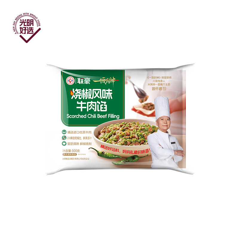 光明联豪牛肉馅500g*2袋（鲜美原味/烧椒风味）