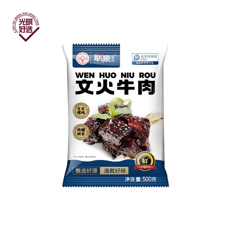 光明联豪文火牛肉500g*2包
