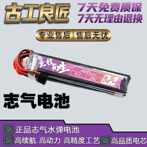 古工良匠B3/B4锂电池充电器