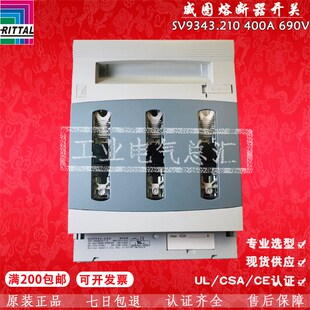 德国Rittal威图负荷断路器SV9343.210/200 400A NH2IEC/EN60947-3