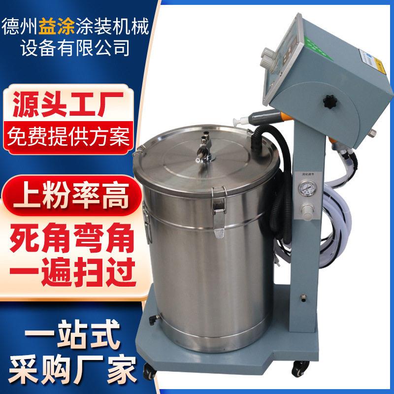 静电喷涂机YT1101十种模式智能机涂装设备喷塑粉末粉末喷涂设备