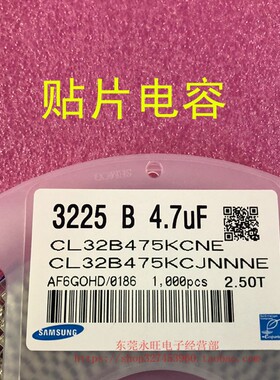 1210 贴片电容 3225 4.7uF 475K 10% 50V 100V X7R 1盘1K=105元