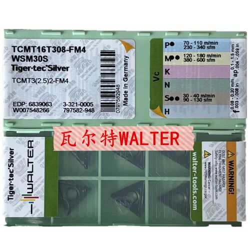 德国瓦尔特WALTER三角内孔刀片TCMT16T308-FM4 WSM30S数控车刀粒