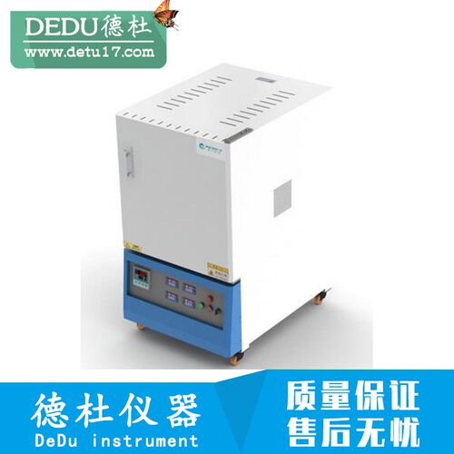 供应MXX 箱式高温炉