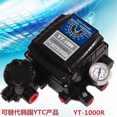 YT-1000阀门定位器YT-R角行程YT-L直厂家直销球阀管路精准调节