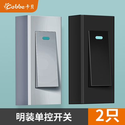 明装单控开关按钮220v微型线控小型单线电源床头家用双控迷你微形