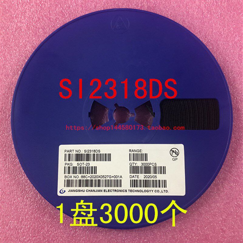 SI2318DS 3A 20V 丝印 C8SI2318   贴片三极管 1盘3K 整盘价