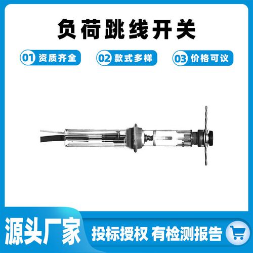 美国HUBBELL带电作业用高压消弧器负荷跳线开关C4031631