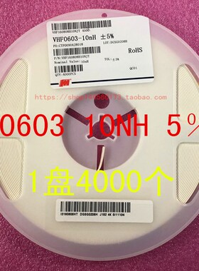 0603 10NH VHF160808H10NJT 贴片电感 5%叠层高频 1盘4K=90元