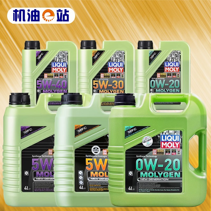 机油e站 力魔 魔法基因 0W20/5W30/5W40 1L/4L 德国进口合成机油图片