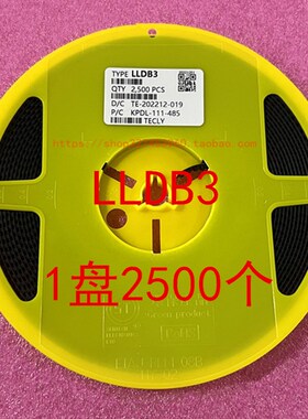 1206 DB3 玻封LL-34 ST 双向 LLDB3触发二极管 1盘2500个=75元