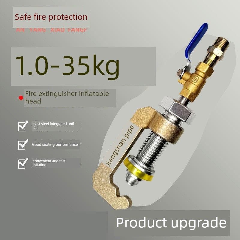 干粉灭火器充气阀加压器1-35公斤水基充气头消防器材维修工具配件