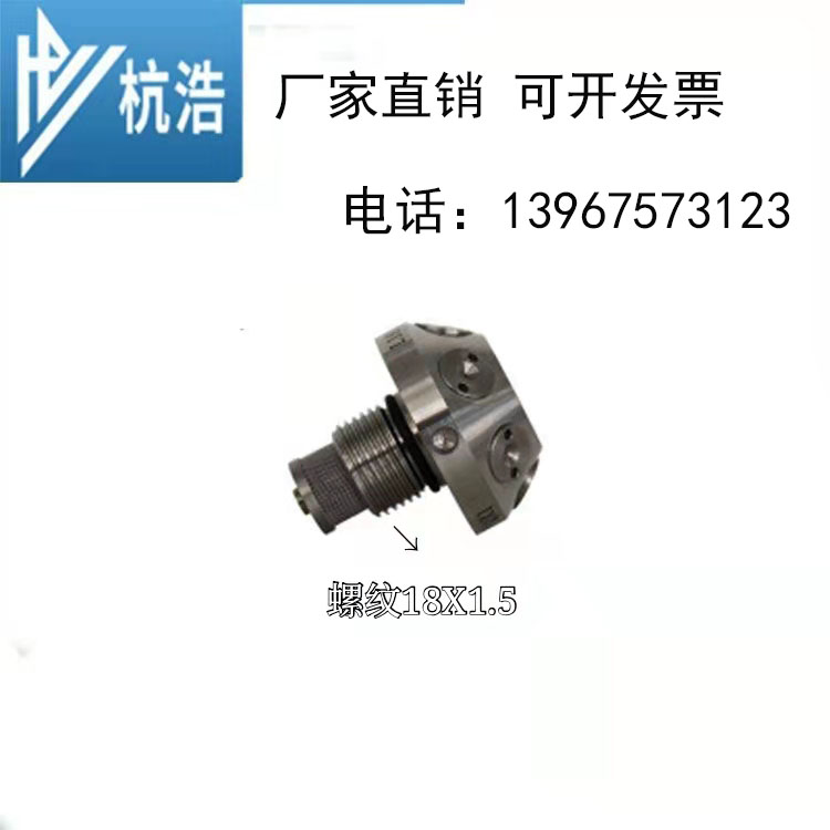 高压超细水雾开式喷头喷嘴除尘XSW-T1.7/10可定制