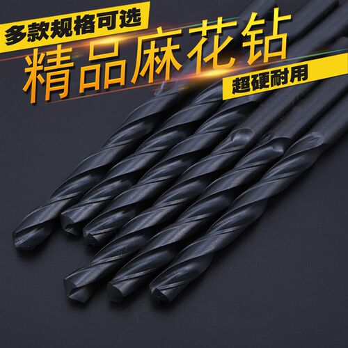 8-18mm正品原厂高速钢直柄麻花钻轧制W4341黑钻嘴咀麻花钻头转头