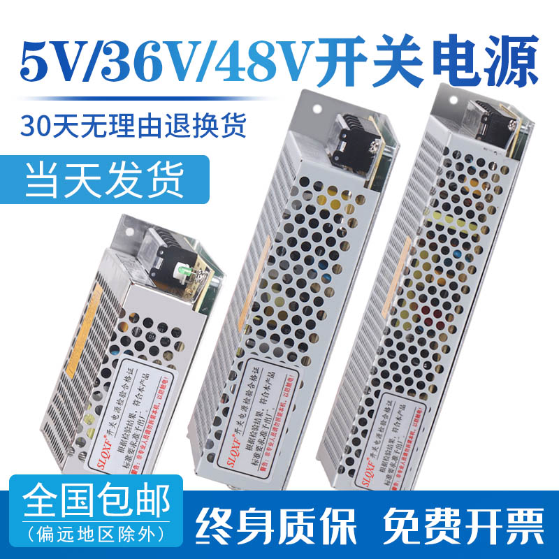 DRD导轨开关电源24v5v双组正负输出工控变压器低压12v120WDRD-60A