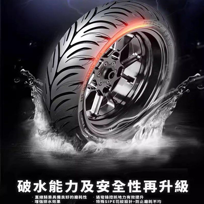 台湾玛吉斯CS-W2鲨鱼王摩托车小牛N1轮胎 半热熔轮胎水路晴雨轮胎