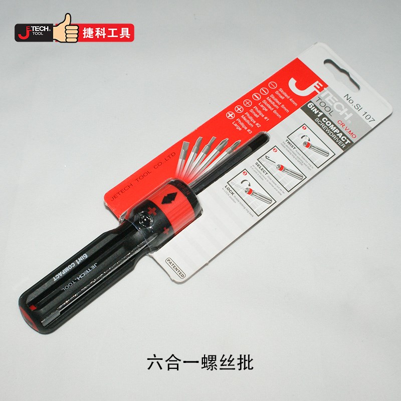 捷科 六合一螺丝批 多功能 6合1 一字+十字多用螺丝刀 No.SI 107