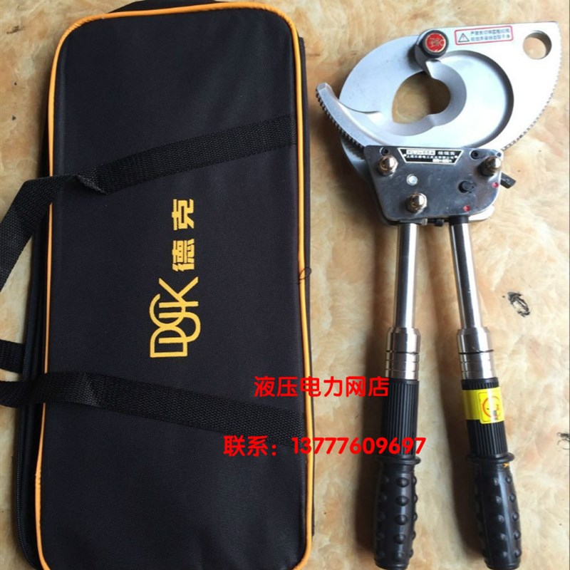 上海德克牌XLJ-65A线缆剪 可剪铠装电缆外径65mm700平方线缆