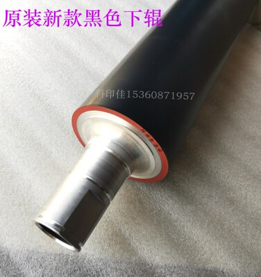 柯美C1060 1070 2060 2070 3070L原装定影下辊 热辊A50U765500
