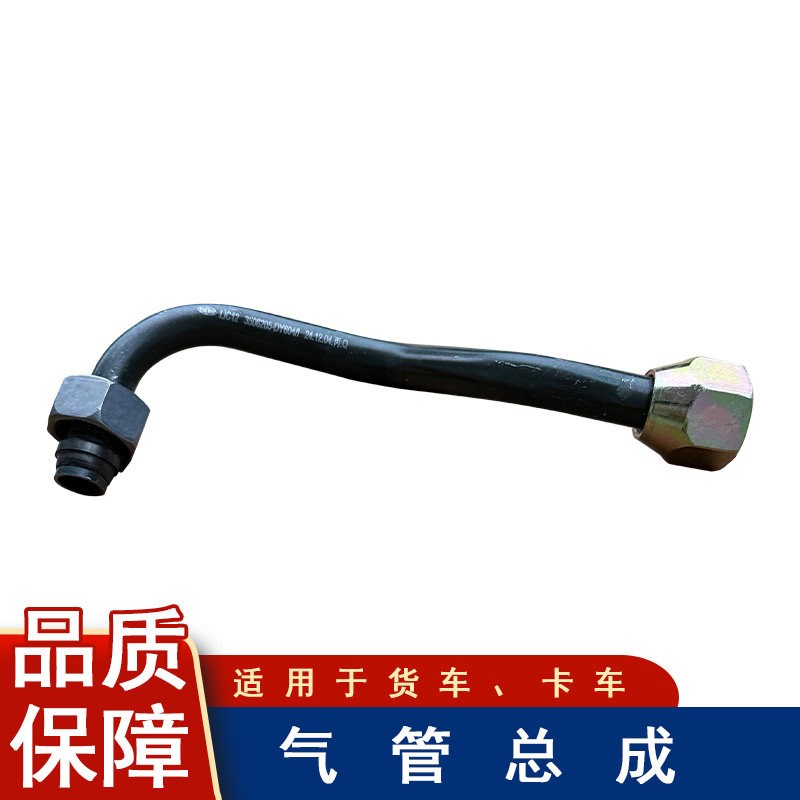 适用解放jh6打气泵管dy604空气管总成原厂一汽连接接头配件大全