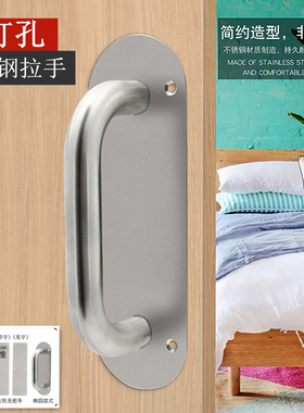 免打孔拉手不锈钢推拉门移门木门玻璃门小把手免钉粘贴简洁圆角20