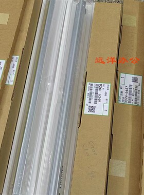 理光proC9110 9100 9120蜡条 9200 9220 9210鼓蜡条 二次转印蜡条