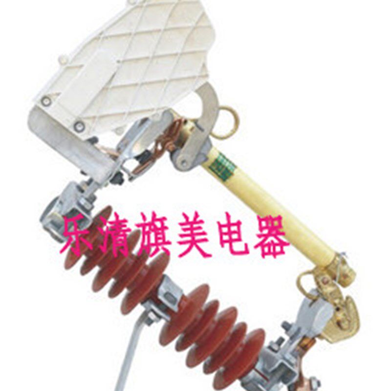 户外高压跌落式熔断器 RW10-10F/200A 低压刀熔开关 上海南川