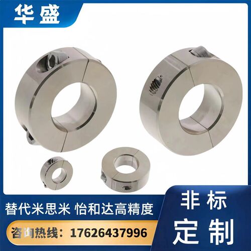 分离型固定环FAQ52 51 FAQ52-D25-B12平衡型 材质45钢 无电解镀镍