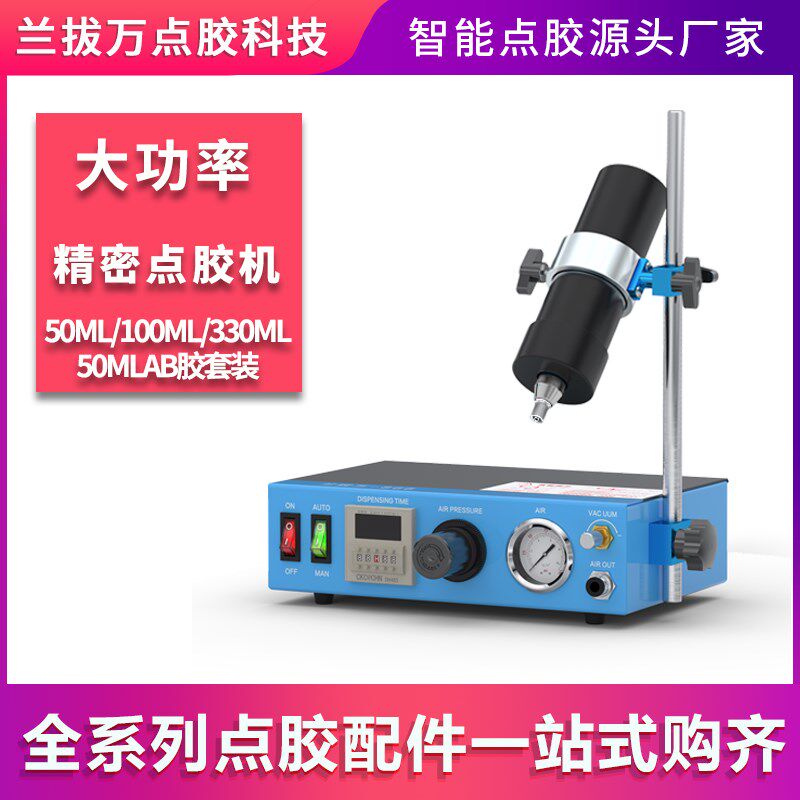 矽胶点胶机环氧树脂胶灌胶机点锡膏密封胶打胶矽橡胶点胶机全自动
