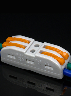 快速接线端子电线固定线卡子对接端子SPL-2分线器灯具接线夹10只