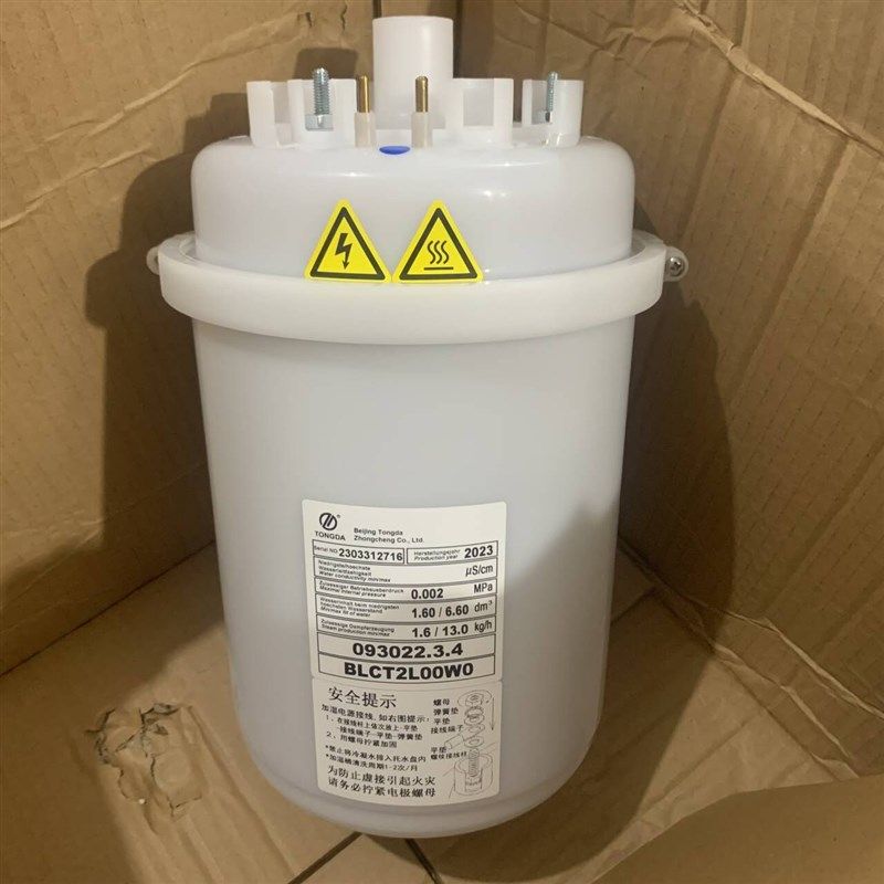 依米康加湿罐桶器BLCT2L00W0/OOWO 13公斤TD 093022.3.4K原厂正品