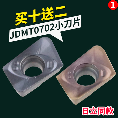瓦洛克数控铣刀片10 11 12 13R0.8日立同款小刀片JDMT070204 8R