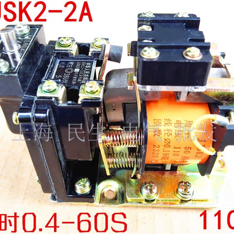高精度空气式时间继电器 JJSK2 2A 通电延时0.4-60秒 银触点110V