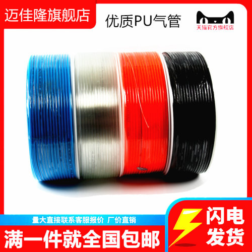 PU气管8mm气泵高压管空压机软管8/6.5/12/10mm气动配件弹簧管汽管