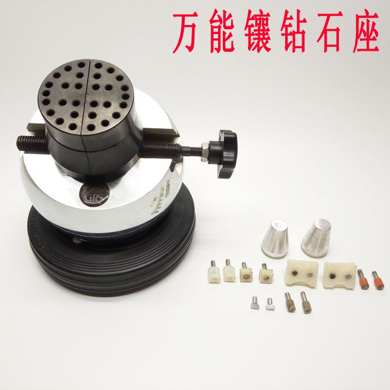 镶钻石座镶石座金银铜饰品制作镶宝石镶嵌钻石镶嵌工具镇店之宝