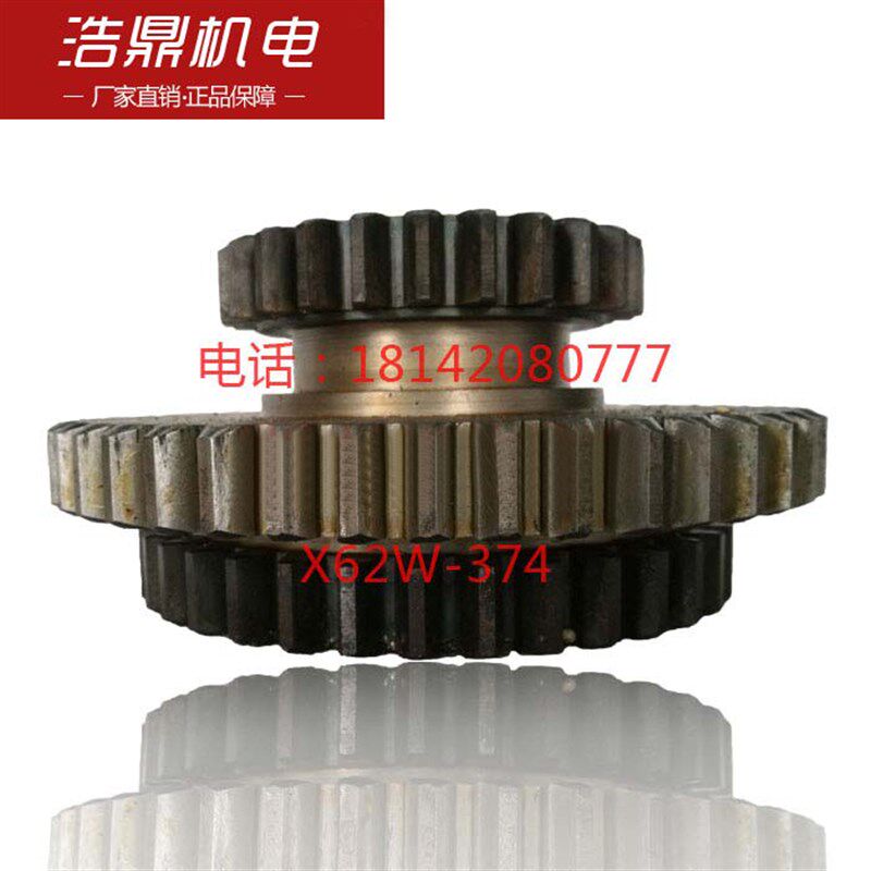北京机床厂 X62W X52K 铣床配件 374 三联齿轮 M4 Z37/47/26