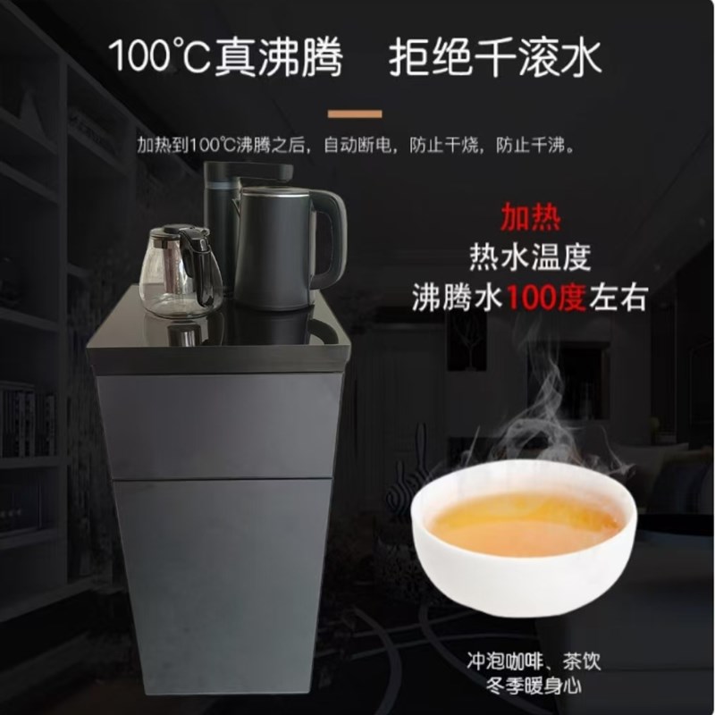 饮水机立式冷制热家用桶装智能节能全自动多功能特价茶吧机