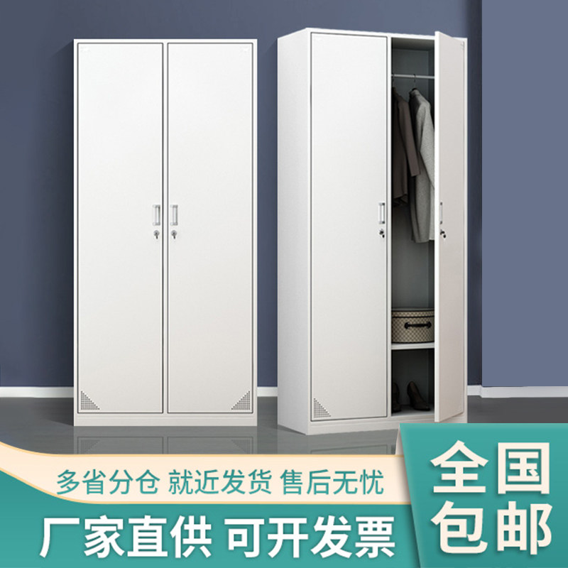 钢制二门更衣柜铁皮员工宿舍换衣柜家用浴室收纳柜带锁双门存包柜