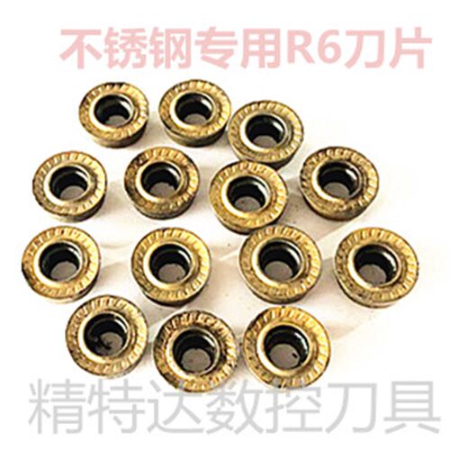 特价二手数控刀片RPMT1204R6圆刀片/不锈钢专用刀片/数控刀粒刀具