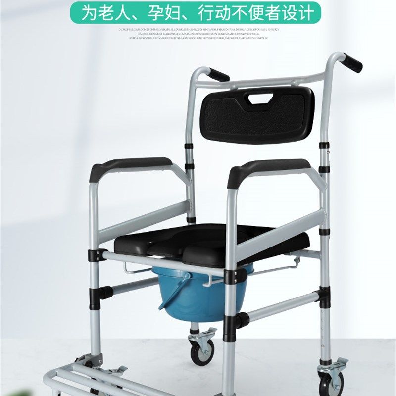 坐便椅轮椅车折叠带坐便器洗澡多功能老年人手推车老人坐便椅带轮
