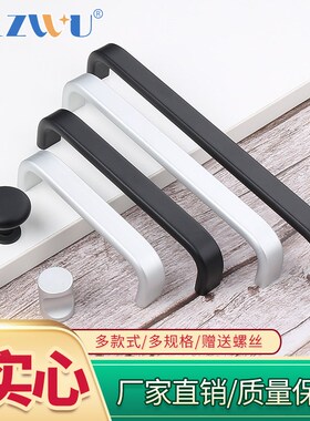 橱柜拉手现代简约抽屉柜门把手厨房柜子铝合金门把手厨柜衣柜拉手