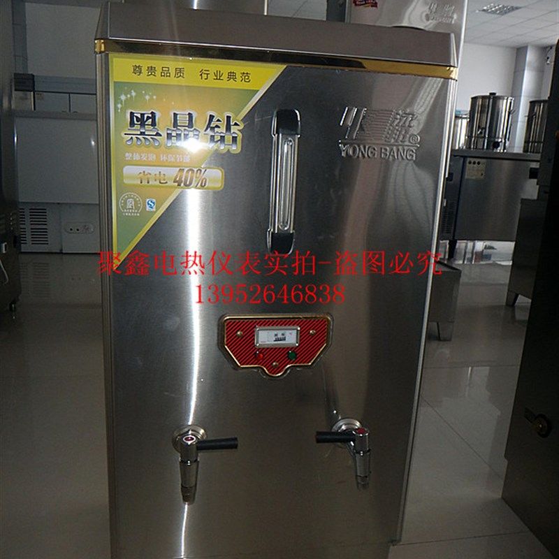 【广东泳邦】开水器饮水机 开水炉烧水器 整体发泡节能220v 3kw